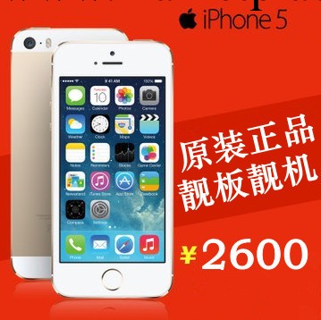 Apple/蘋果 iPhone 5代16 32G 原裝正品蘋果5代手機 土豪金三顏色批發・進口・工廠・代買・代購