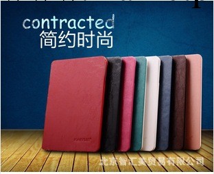 凱悅 ipad mini高檔油皮皮套 蘋果迷你超薄平板皮套 支架休眠皮套工廠,批發,進口,代購