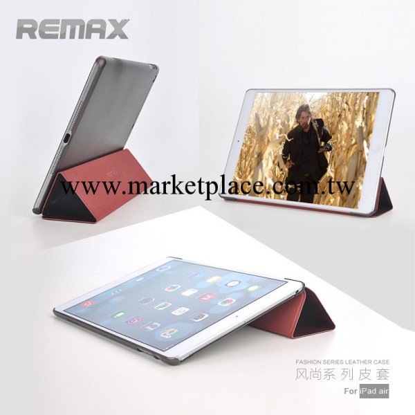 Remax ipad air/5 保護套風尚保護殼皮套蘋果平板 帶休眠工廠,批發,進口,代購