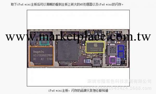 全新 ipad mini 觸摸屏 外屏 測試好出貨 特價批發工廠,批發,進口,代購