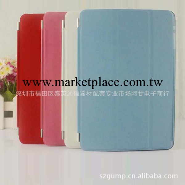 ipad mini smart cover 保護殼 仿ipad保護殼 專業蘋果保護殼廠傢工廠,批發,進口,代購