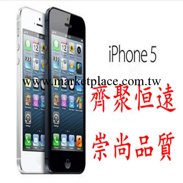 Apple/蘋果 iPhone 5 16G 質量保證 二手手機批發・進口・工廠・代買・代購