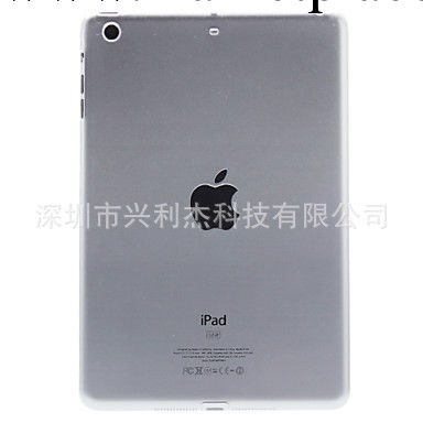 ipad mini 保護殼 透明外殼 水晶殼 迷你ipad 7.9英寸外殼工廠,批發,進口,代購