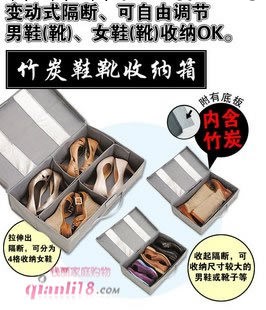 日本MP M01116高品質竹炭4格鞋靴整理箱23L 鞋子收納盒收納箱鞋盒工廠,批發,進口,代購