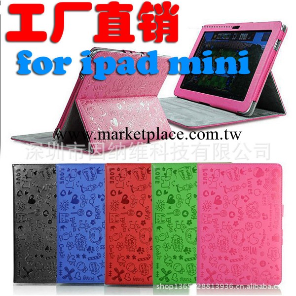 廠傢批發 ipad mini可愛小魔女皮套 卡通保護護套 蘋果pu套 A0582工廠,批發,進口,代購