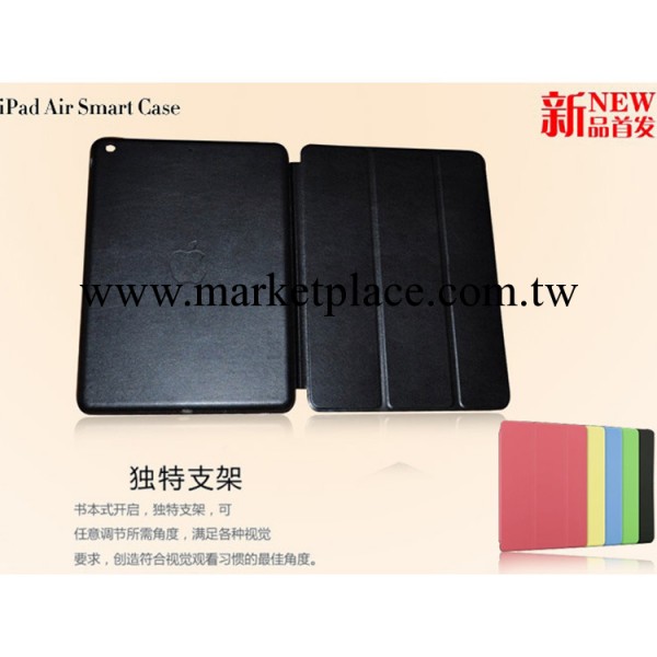 蘋果iPad Air Smart Case 官方版智能休眠三折疊ipad air保護皮套工廠,批發,進口,代購