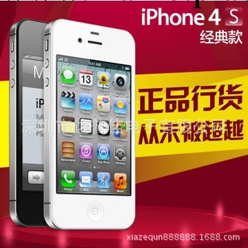 無鎖原裝 Apple/蘋果iphone 4s 8G 16G 32G蘋果4s 智能手機批發・進口・工廠・代買・代購