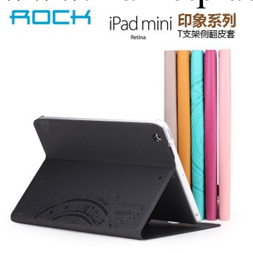 ROCK洛克 iPadmini Retina印象保護皮套迷你iPad mini2休眠保護殼批發・進口・工廠・代買・代購