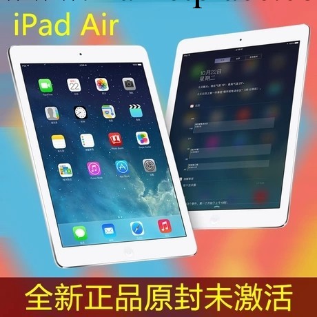 批發 Apple/蘋果 iPad 5（16、32、64G/WIFI版）4G版批發平板電腦工廠,批發,進口,代購