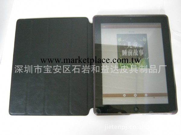 現貨供應熱銷CRCI 4折TPU清水套休眠皮套IPAD2/IPAD3通用APPLE套工廠,批發,進口,代購