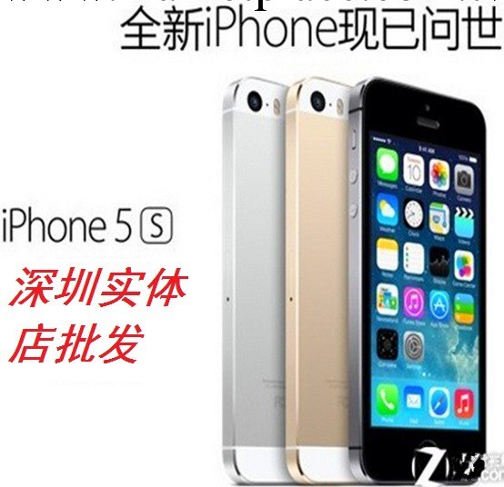 批發 APPLE/蘋果5S手機 iPhone5S蘋果原裝手機 智能手機 低價包郵工廠,批發,進口,代購