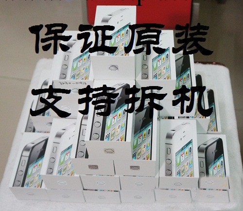 Apple/蘋果 iphone4S 聯通移動電信智能手機 三網無鎖16/32G工廠,批發,進口,代購