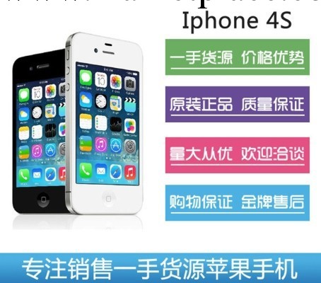 Apple/蘋果 iPhone 5s有鎖iphone5S手機 日版土豪金 官網驗證工廠,批發,進口,代購