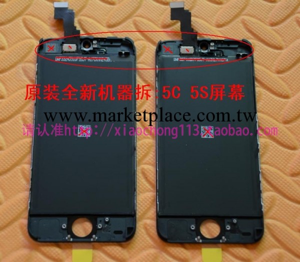 蘋果原裝全新拆機 iphone 5C 屏幕總成 5C 液晶屏 顯示屏總成批發・進口・工廠・代買・代購