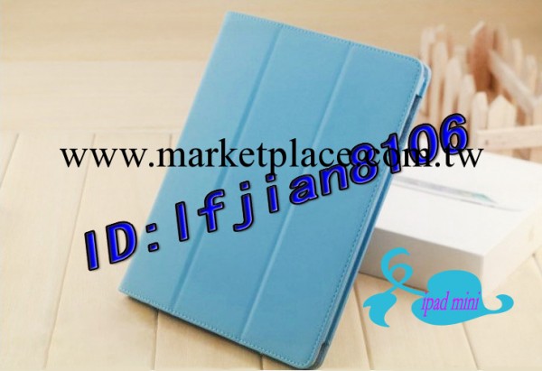 ipad mini  case  mini ipad case apple mini ipad case工廠,批發,進口,代購