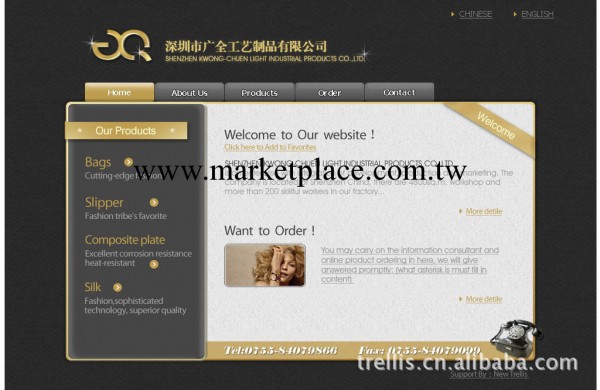 提供深圳網站制作、建設網頁、網頁設計服務批發・進口・工廠・代買・代購
