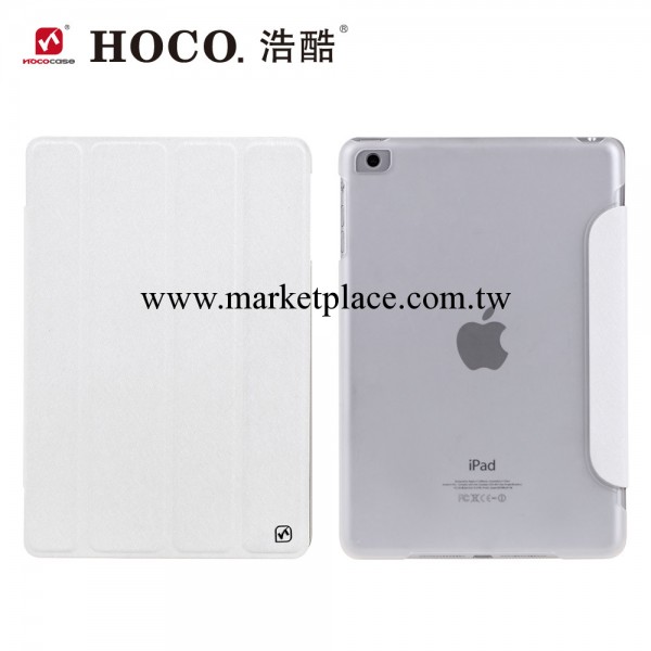 HOCO冰系列ipadmini超薄磨砂支架左右翻保護套 蘋果迷你保護殼工廠,批發,進口,代購