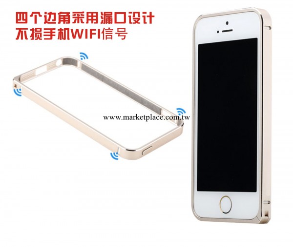 超薄不影響信號!蘋果5S iPhone5邊框 iphone5s工廠,批發,進口,代購
