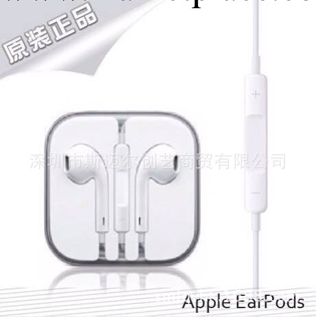 供 APPLE 5/5c/5S  Mini iPad4/5 百分百純原裝耳機 全新原裝工廠,批發,進口,代購
