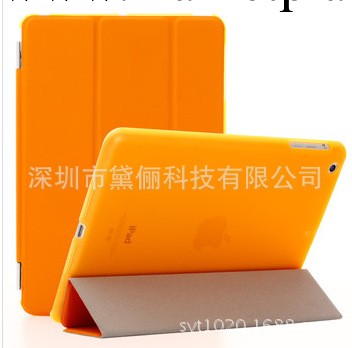 【工廠定制】ipad三折皮套 mini1/2 smart cover智能休眠保護皮套批發・進口・工廠・代買・代購