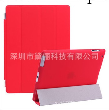 平板電腦iPad2/3/4通用皮套 smart cover單面四折休眠保護皮套工廠,批發,進口,代購