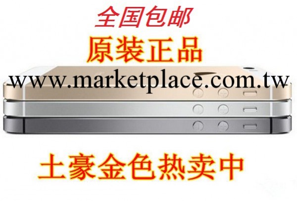 Apple/蘋果5手機 iPhone5代智能手機 蘋果手機 無鎖 土豪金/包郵工廠,批發,進口,代購