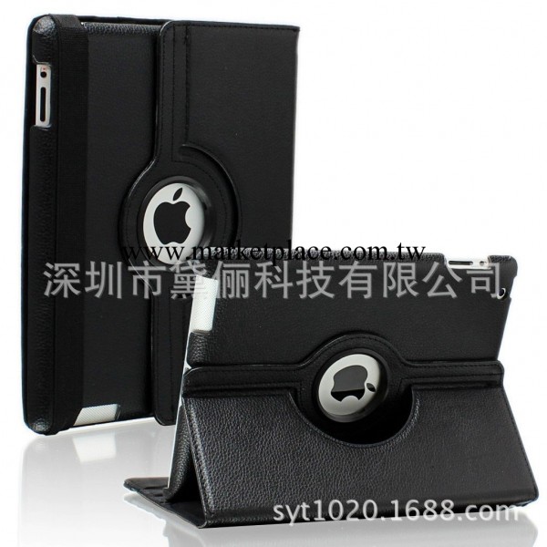 【量大從優】ipad2/3/4保護套 荔枝紋旋轉支架 平板通用蘋果皮套工廠,批發,進口,代購