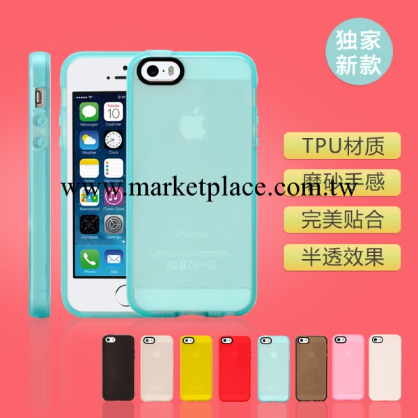 蘋果5配件 超薄iphone5手機殼 iphone5s保護套 矽膠磨砂外殼批發工廠,批發,進口,代購