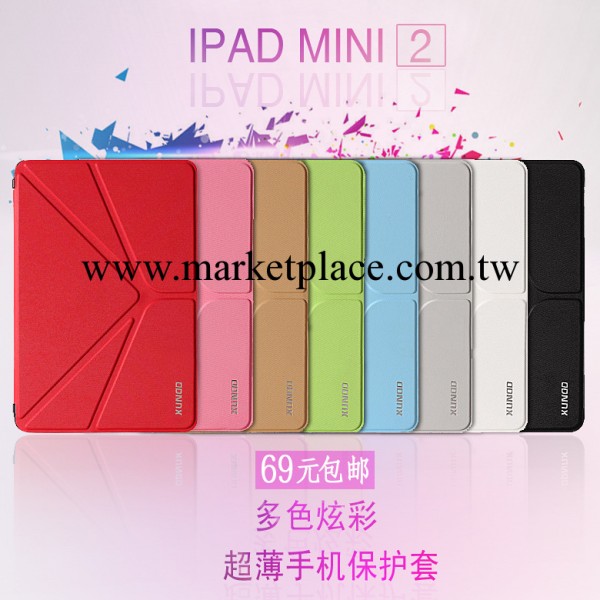 廠傢批發新款mini保護套min2皮套迷你 超薄多功能帶休眠保護皮套工廠,批發,進口,代購