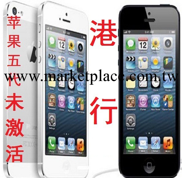 港行 未激活 iphone5/蘋果5代 蘋果手機/原裝手機 智能手機 包郵工廠,批發,進口,代購