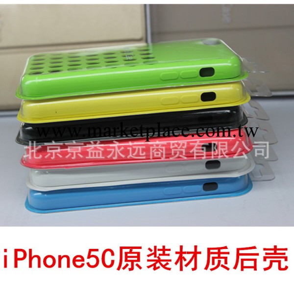 蘋果iPhone5C手機殼 5C原版外殼 5C矽膠套 官方原裝鏤空洞洞殼工廠,批發,進口,代購