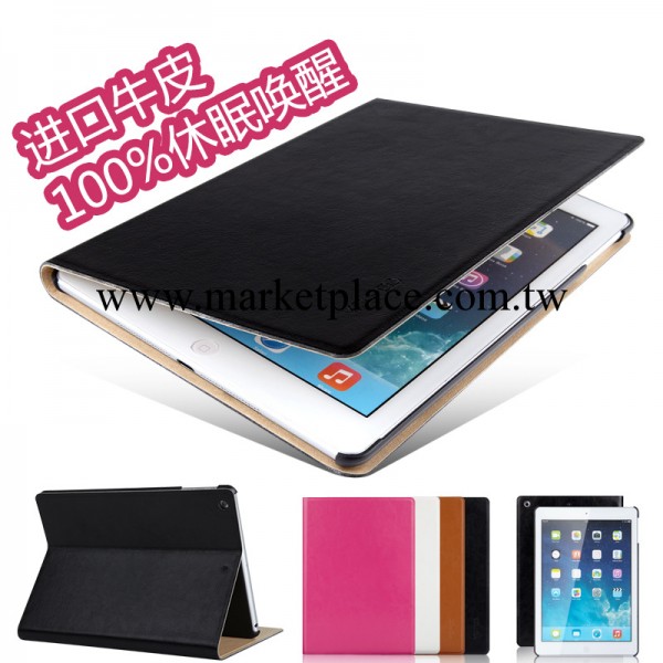 新款蘋果 ipadmini2真皮皮套 ipad保護套 超薄智能休眠支架工廠,批發,進口,代購