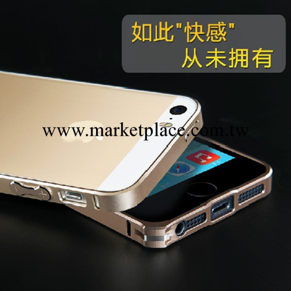 新款蘋果iPhone5/5S手機殼海馬扣金屬邊框保護套超薄0.7廠傢直銷工廠,批發,進口,代購