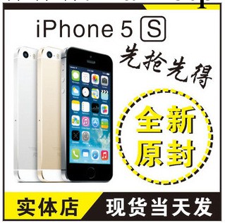 低價包郵 Apple/蘋果 iPhone 5S蘋果手機 原裝手機 智能手機 無鎖工廠,批發,進口,代購
