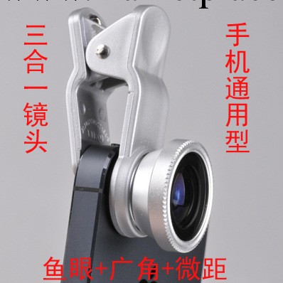 iPhone4S三星HTC小米蘋果5萬能夾子廣角微距魚眼手機通用攝像鏡頭工廠,批發,進口,代購