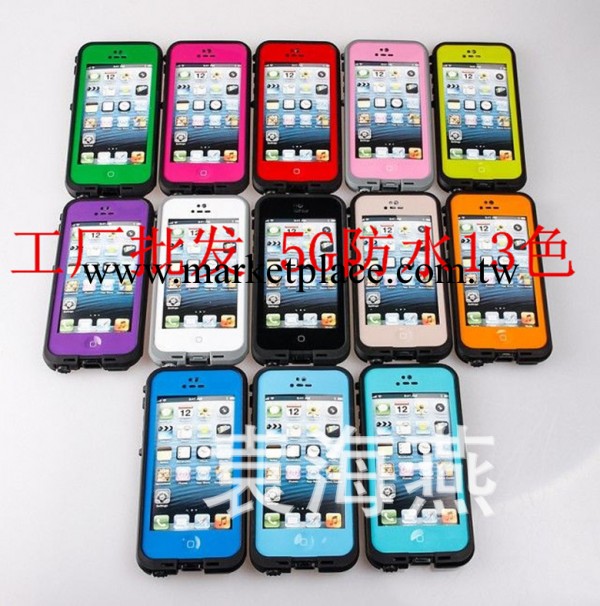 升級版Waterproof 蘋果5/5S 4/4S防水殼 外殼防摔 三星系列防水殼工廠,批發,進口,代購