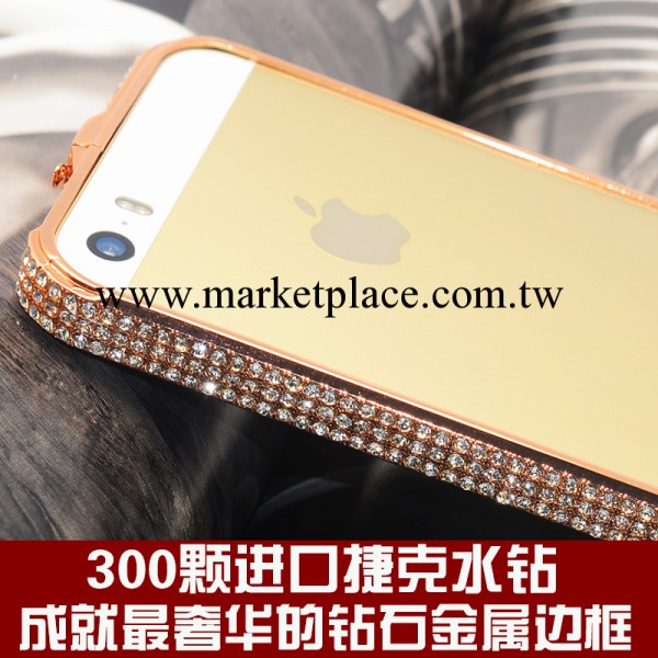 5S鑲鉆手機邊框 iphone5s金屬滿鉆邊框殼批發 彈扣鉆石蘋果邊框套工廠,批發,進口,代購