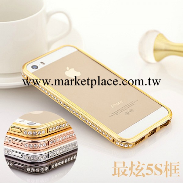 蘋果5s手機殼 新款iphone5手機殼iphone5s邊框 5s手機套 外殼水鉆工廠,批發,進口,代購