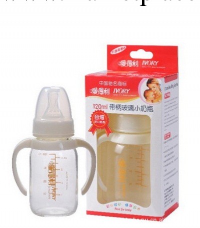 嬰兒奶瓶 愛得利A87帶柄玻璃小奶瓶 寶寶圓形/標口玻璃奶瓶120ml工廠,批發,進口,代購