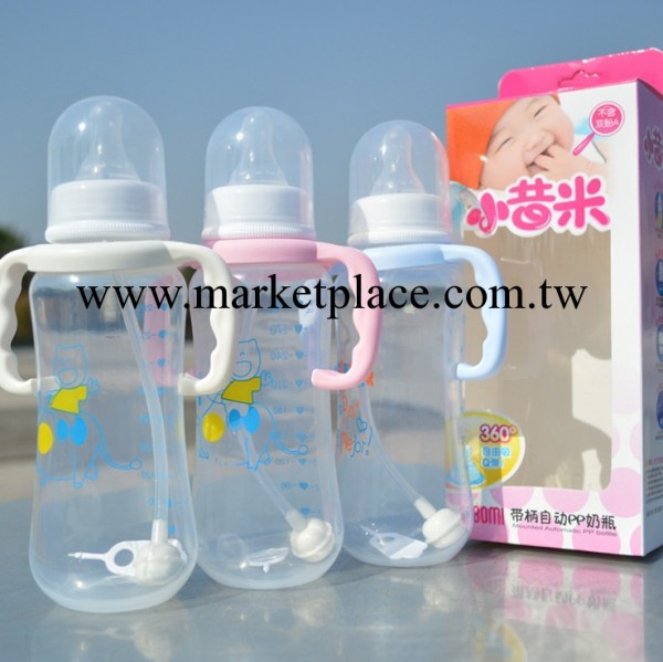 嬰兒奶瓶 280ml帶柄自動吸管奶瓶 母嬰用品工廠,批發,進口,代購