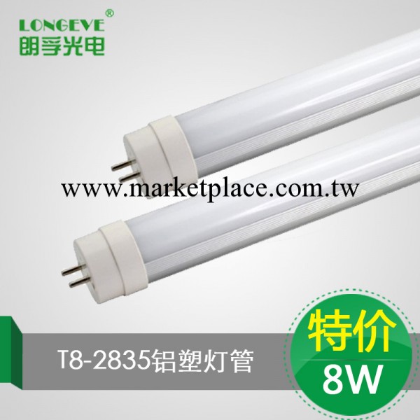 LED T8 正圓 0.6米 8W 自然白 標準產品工廠,批發,進口,代購