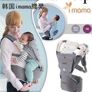 韓國imama坐腰凳套裝男寶寶背帶 嬰兒童抱背袋運動用品雙肩四季女工廠,批發,進口,代購