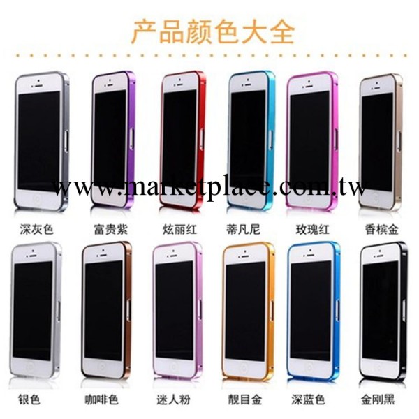 蘋果iphone5金屬邊框保護殼iphone4超薄0.7mm金屬邊框不帶按鍵批發・進口・工廠・代買・代購