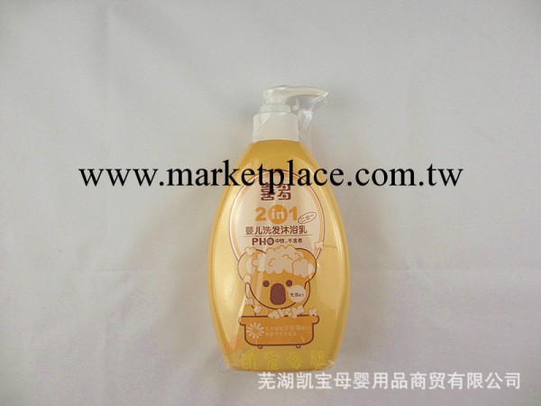 喜多 洋甘菊嬰兒洗發沐浴乳露二合一400ml 無淚工廠,批發,進口,代購