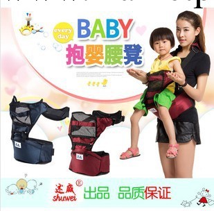新款多功能單肩透氣嬰兒背帶寶寶腰凳 抱嬰腰凳背帶 母嬰用品工廠,批發,進口,代購