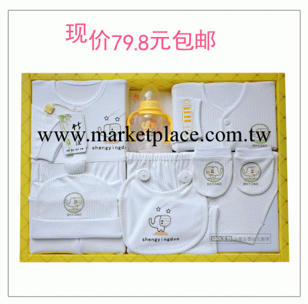 聖嬰島 1217嬰兒用品竹纖維新生兒禮盒寶寶春裝嬰兒禮盒套裝內衣工廠,批發,進口,代購