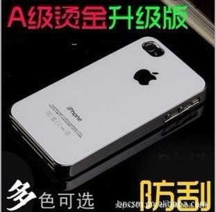蘋果4手機套 iphone4手機殼 4s外殼 愛瘋4保護殼 防刮玻璃外殼工廠,批發,進口,代購