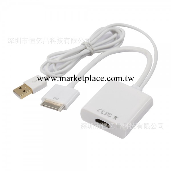 蘋果hdmi轉接線工廠,批發,進口,代購