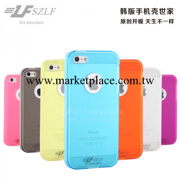 LF SZLF iPhone5 蘋果手機殼 七彩拼色雙重保護殼 手機保護套批發・進口・工廠・代買・代購