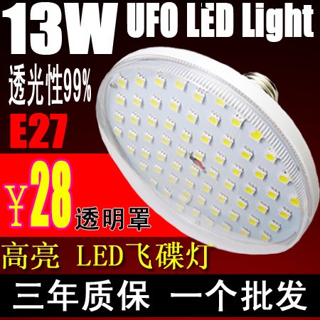 深圳led廠傢 供應13W led節能燈 220V螺口LED燈泡工廠,批發,進口,代購